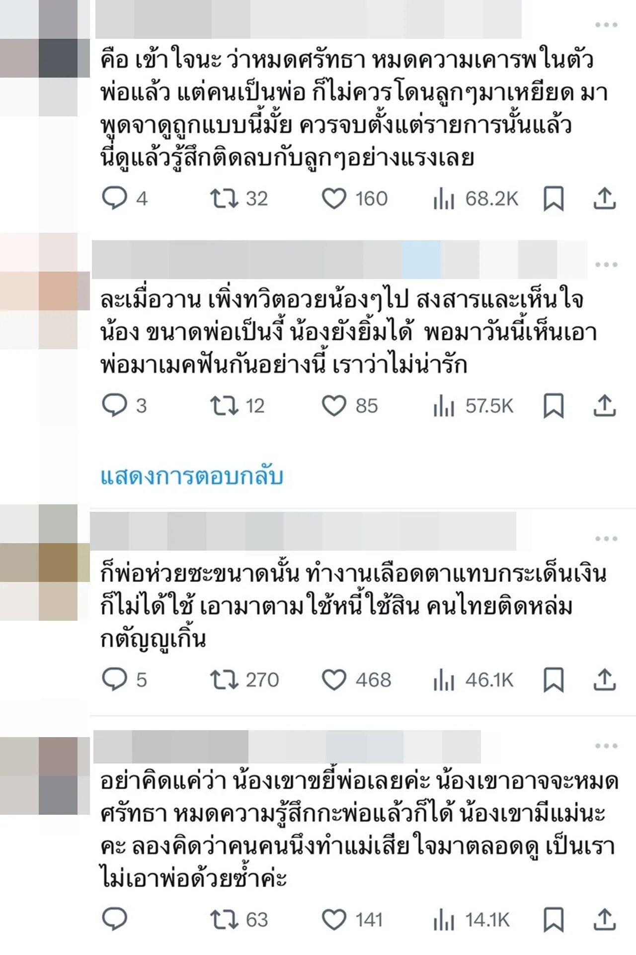 เบสท์ โบ๊ท