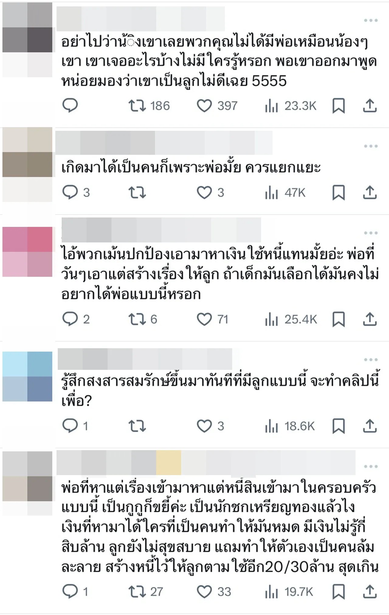 เบสท์ โบ๊ท