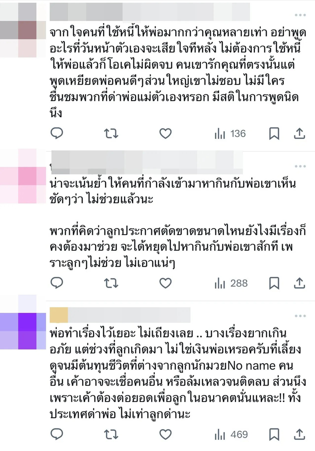 เบสท์ โบ๊ท