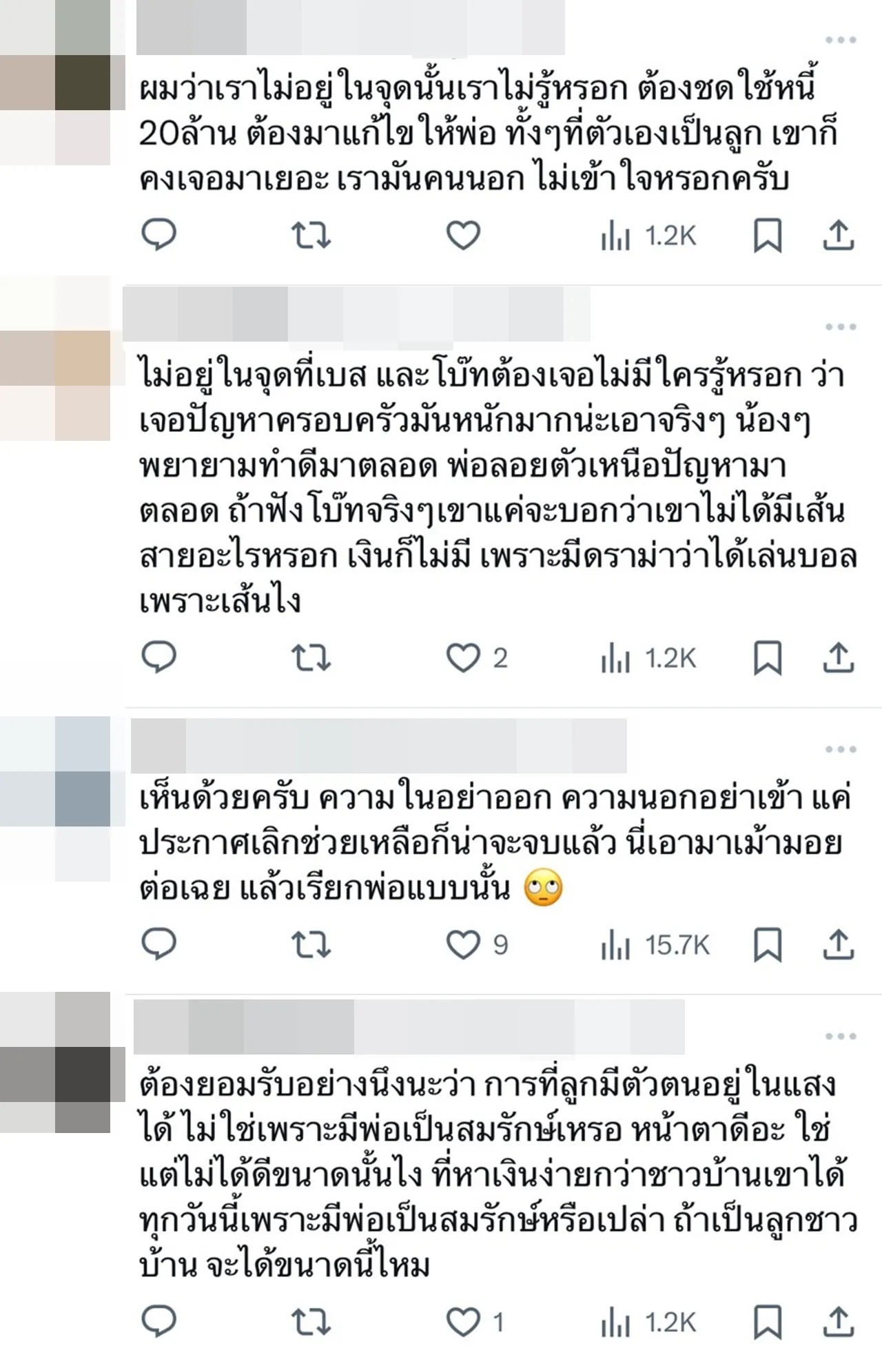 เบสท์ โบ๊ท
