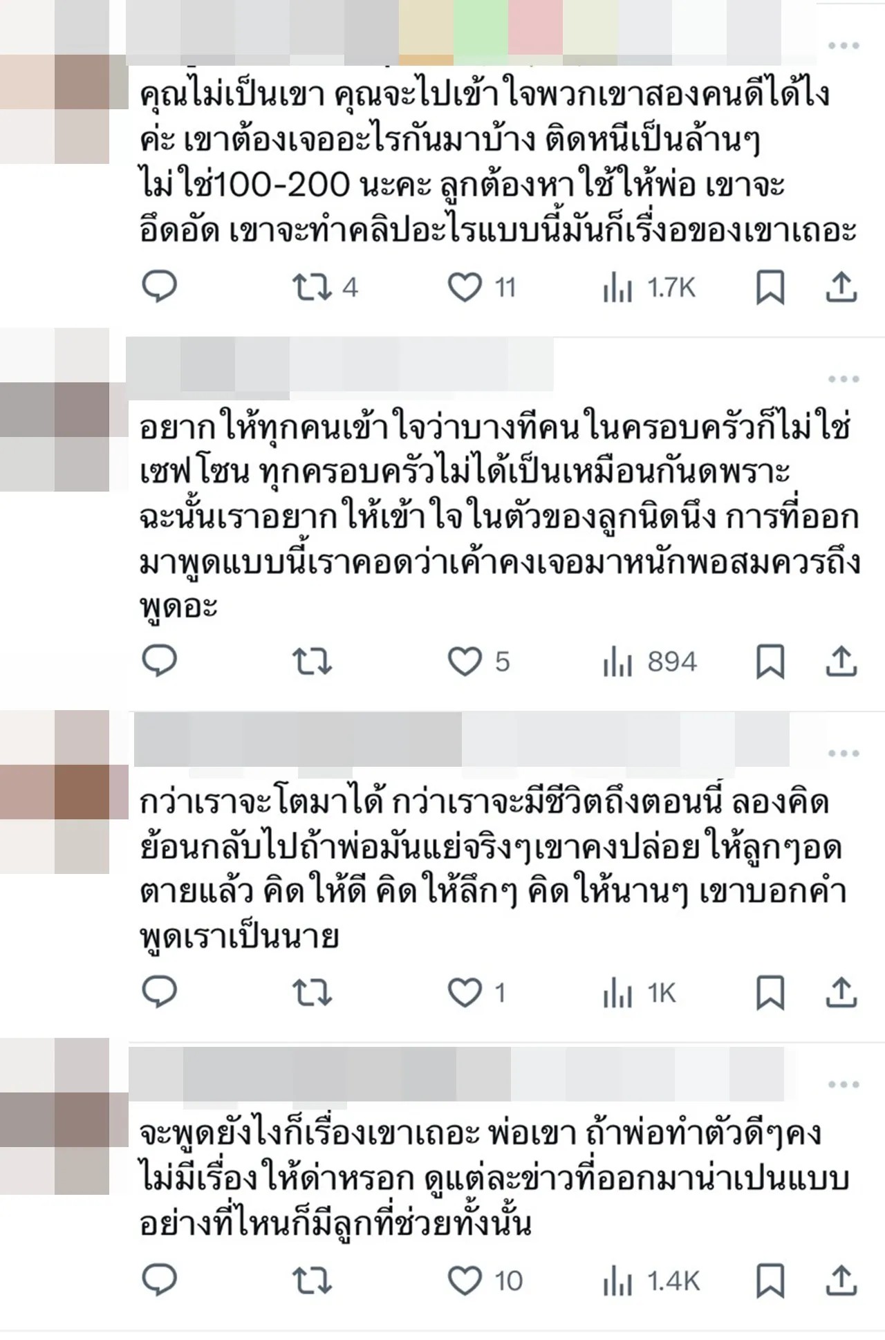 เบสท์ โบ๊ท