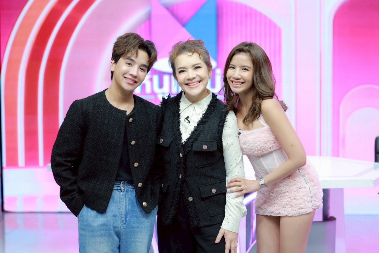 ใบเตย อาร์สยาม
