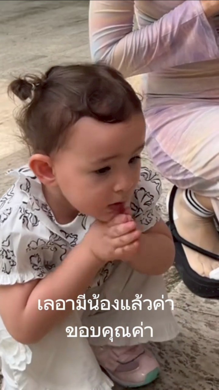 ไอซ์ อภิษฎา