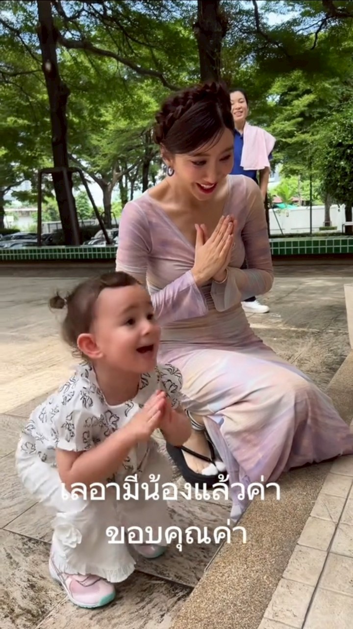 ไอซ์ อภิษฎา