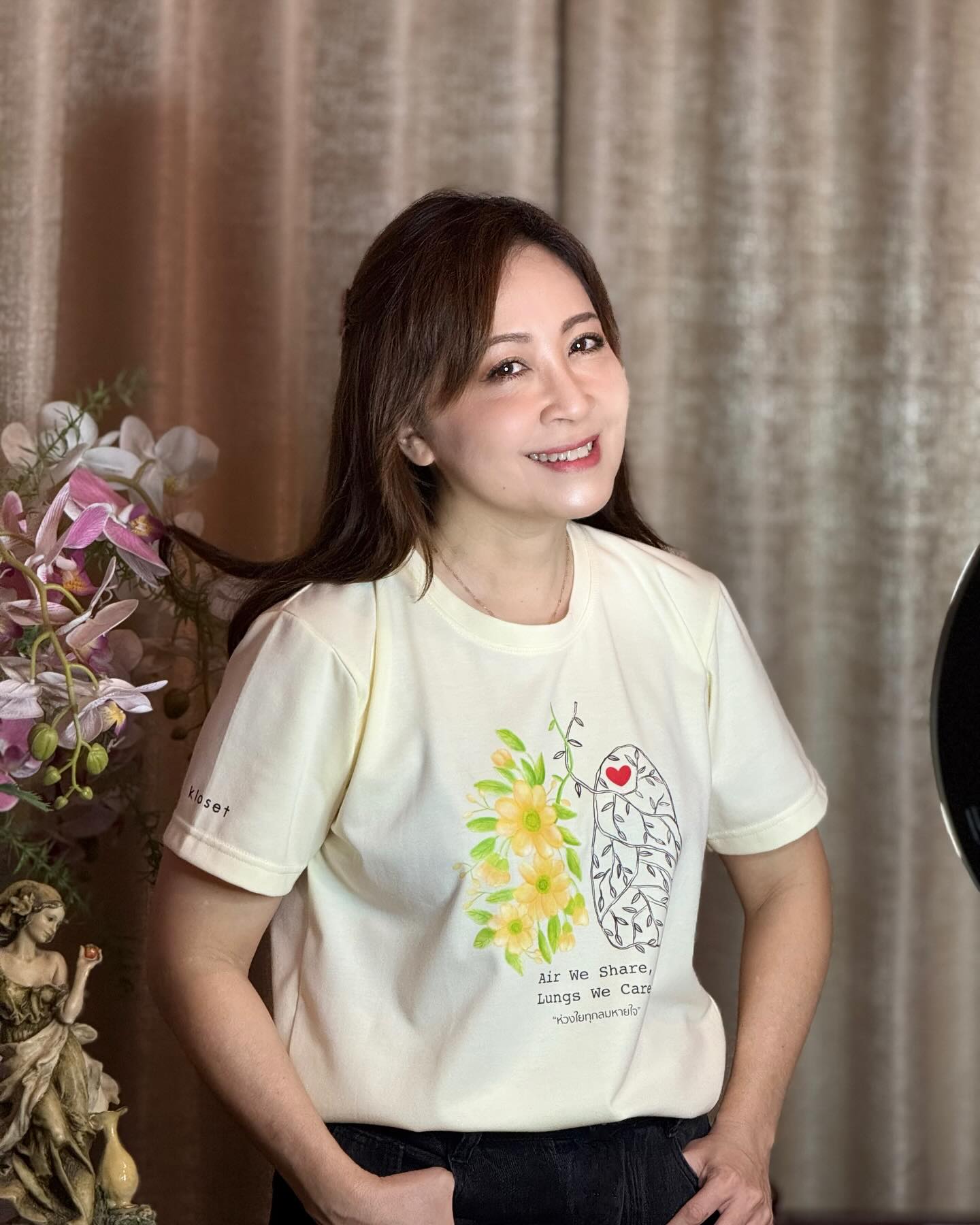 กวาง กมลชนก