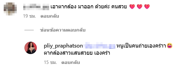 ลำไย ไหทองคำ