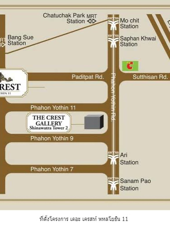 อั๋น ภูวนาท