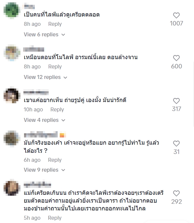 เมย์ เฟื่องอารมย์