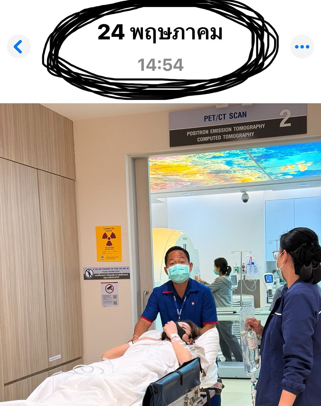 ป๋อ เอ๋