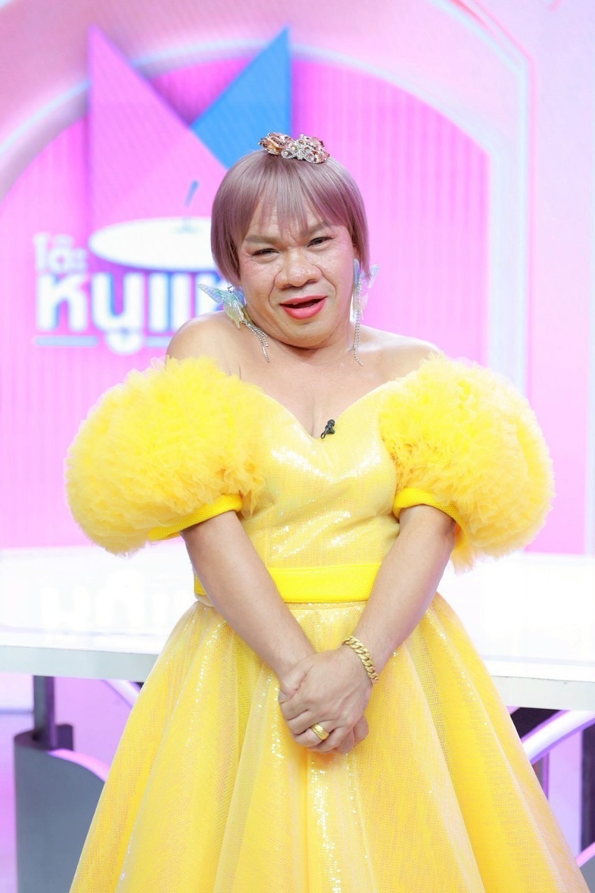 อรชร เชิญยิ้ม