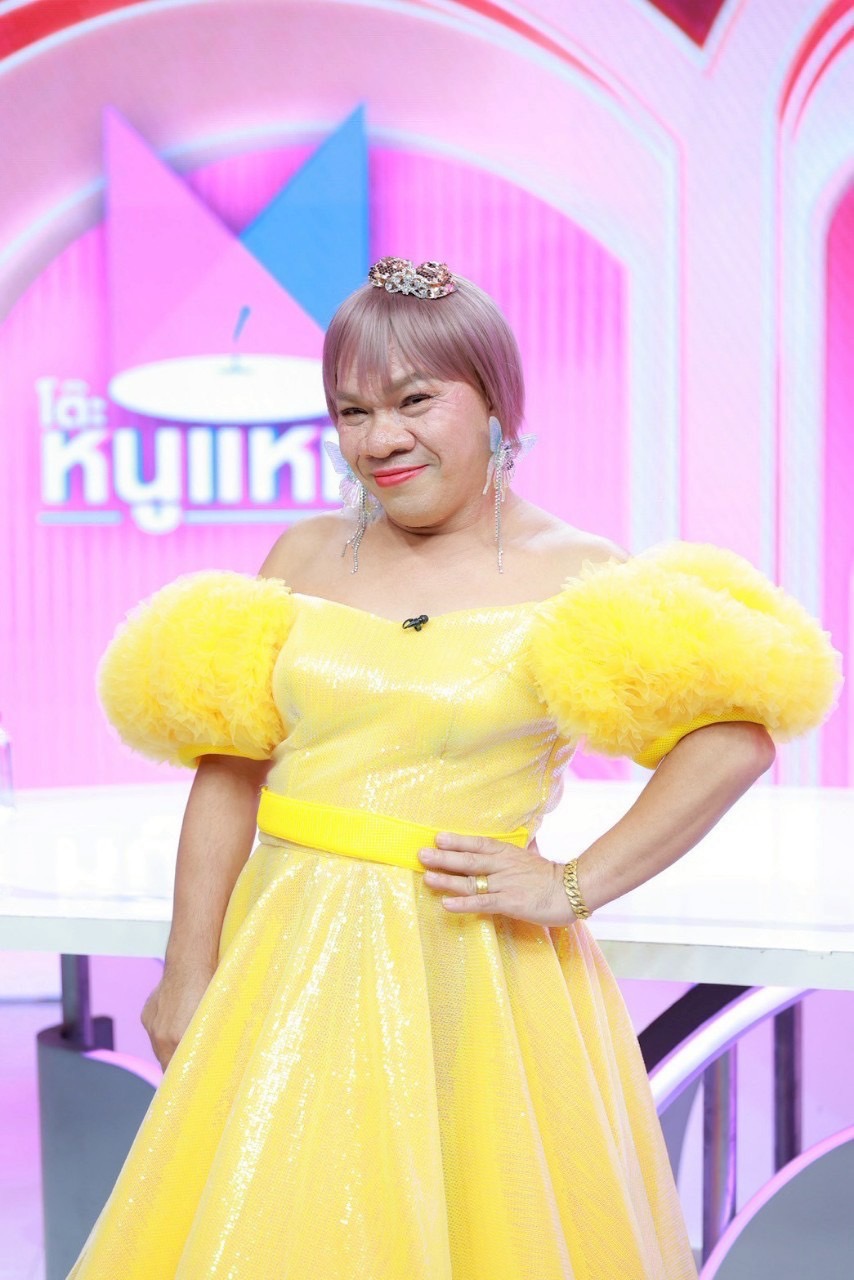 อรชร เชิญยิ้ม