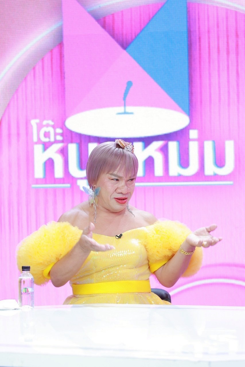 อรชร เชิญยิ้ม