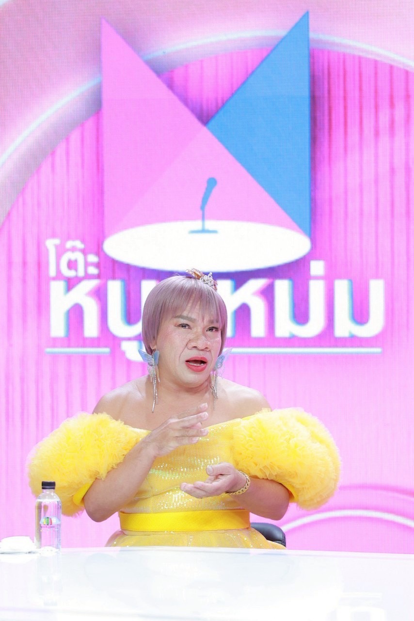 อรชร เชิญยิ้ม