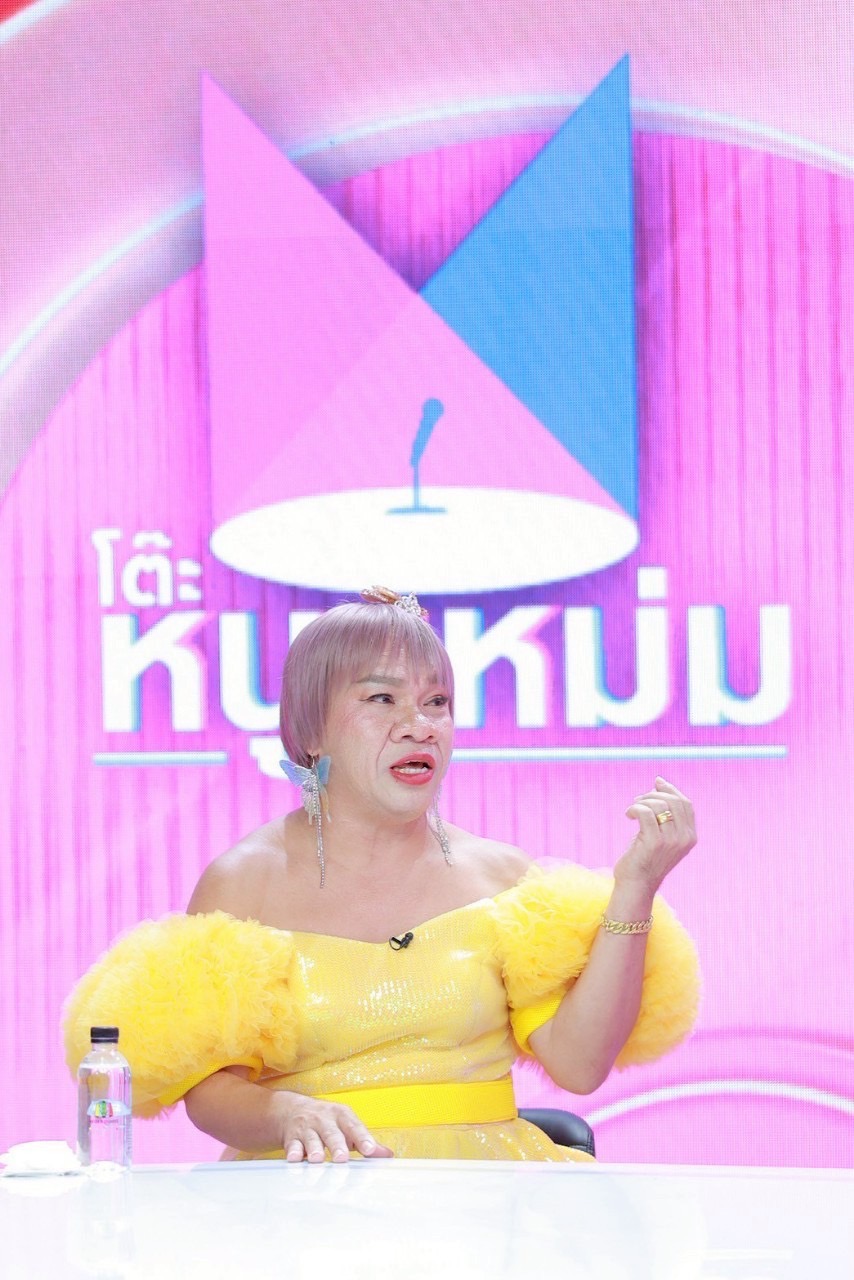 อรชร เชิญยิ้ม