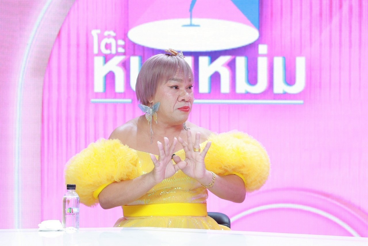 อรชร เชิญยิ้ม