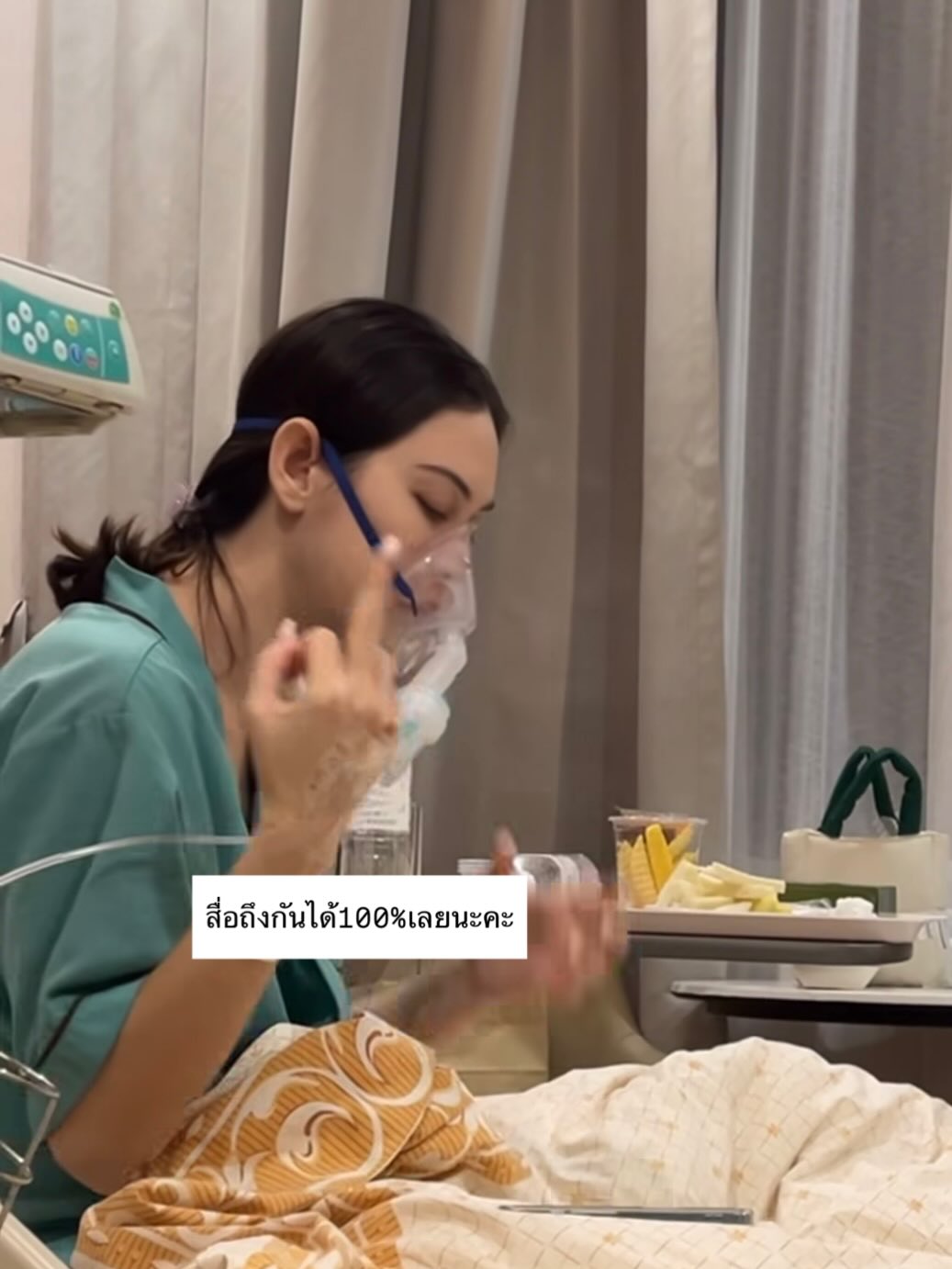 แมท ภีรนีย์