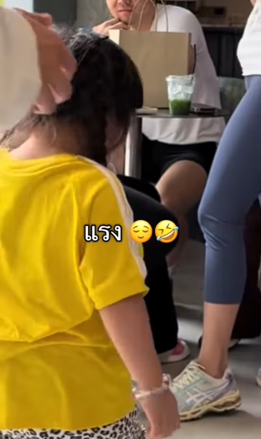 น้องเกล