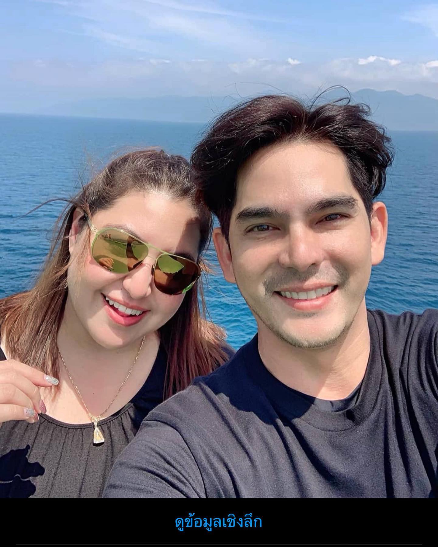 บิ๊ก ศรุต - อุ้ม ชณัญพัชร์