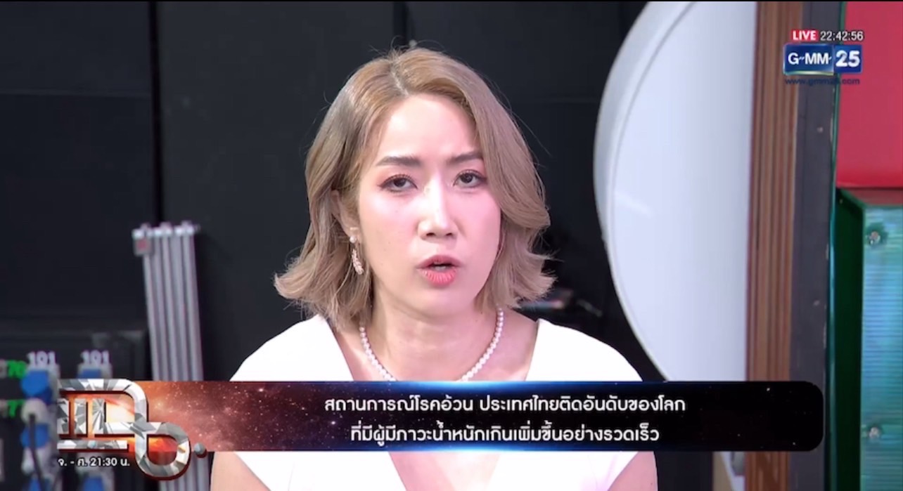 บิ๊ก ศรุต - อุ้ม ชณัญพัชร์