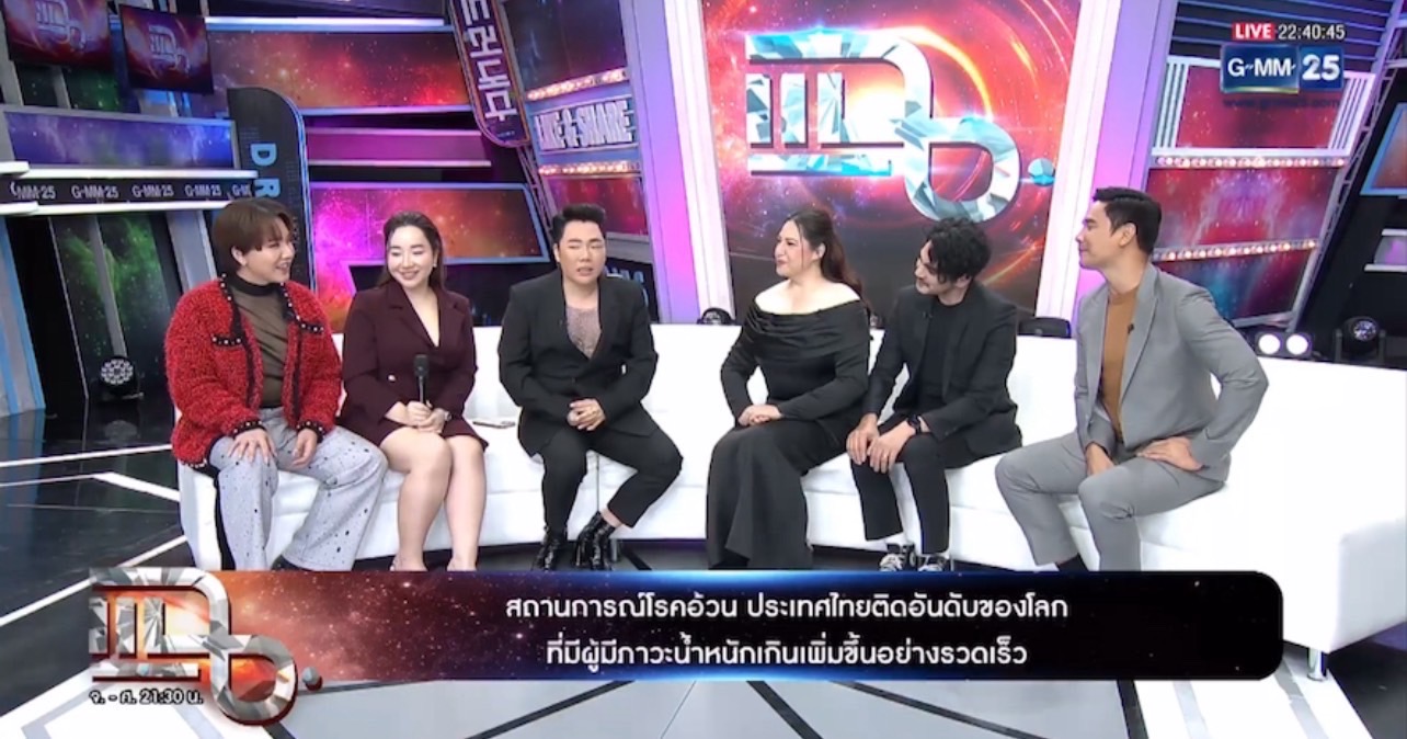 บิ๊ก ศรุต - อุ้ม ชณัญพัชร์