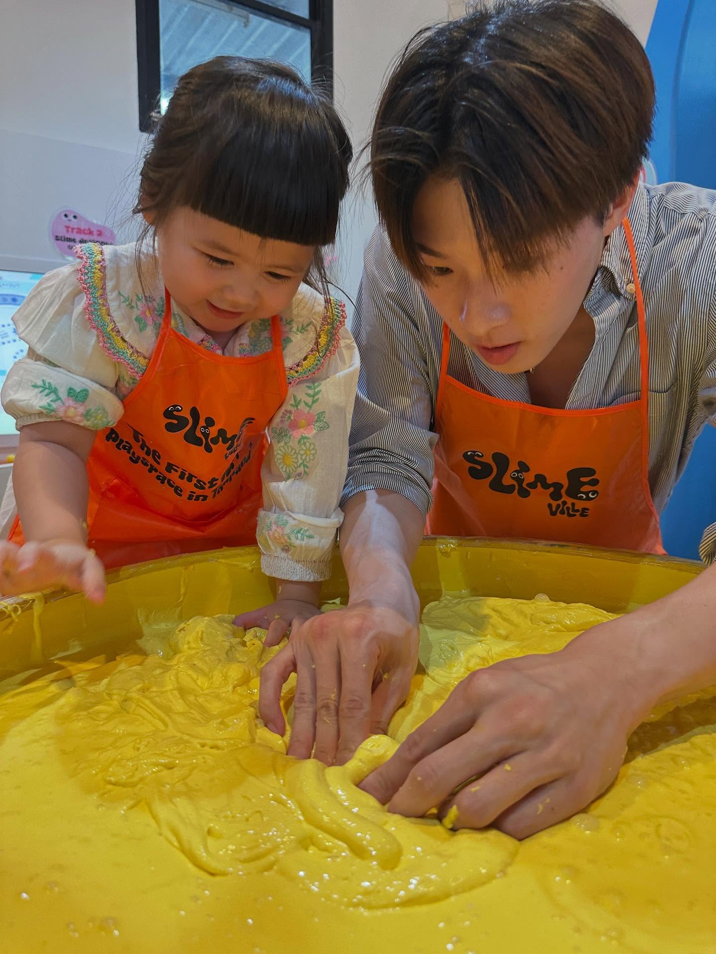 น้องเกล