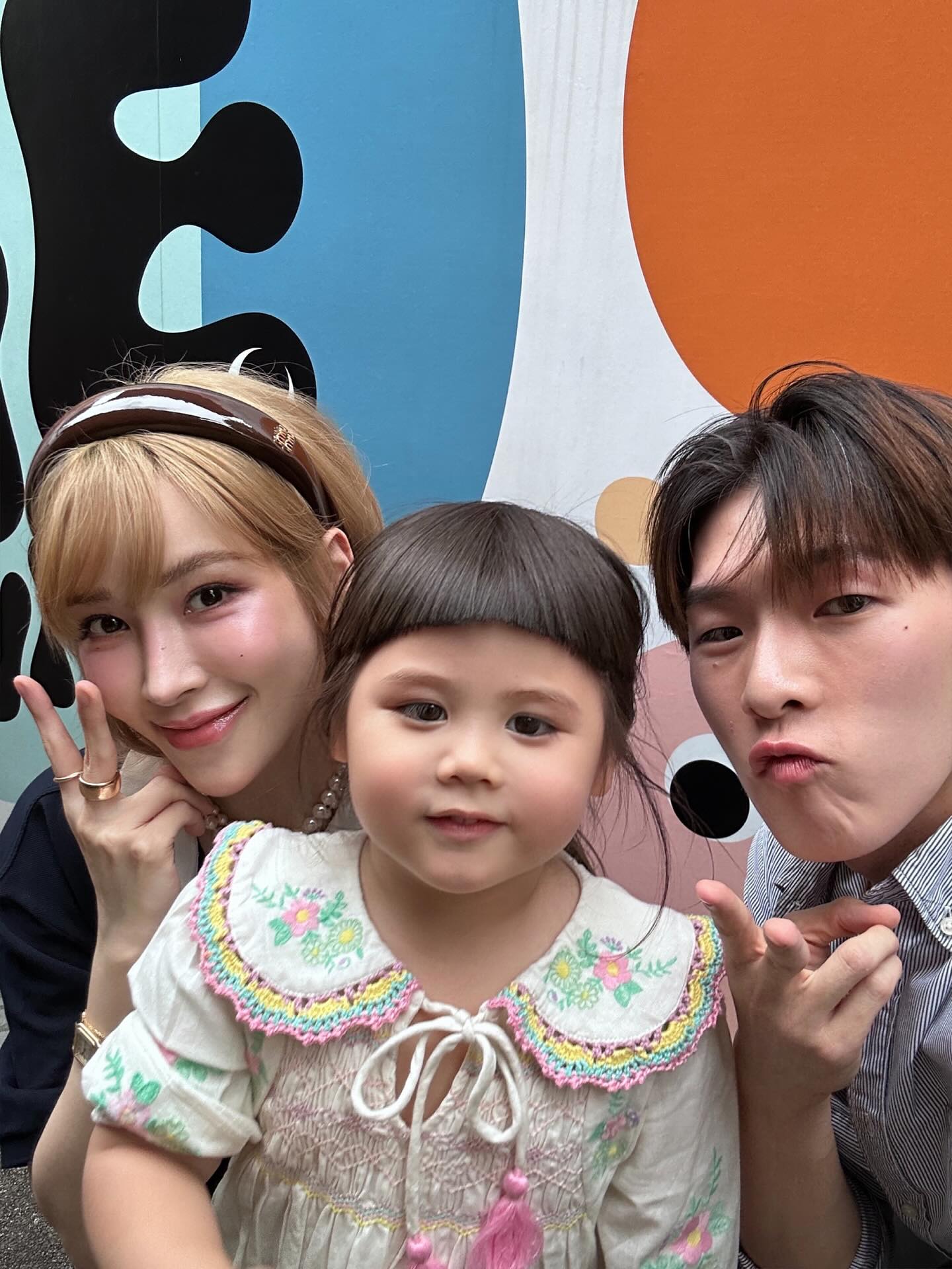 น้องเกล