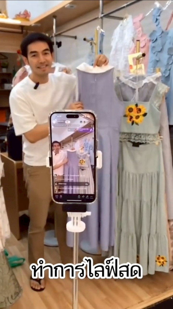 แฮ็ค รุ่งเรือง