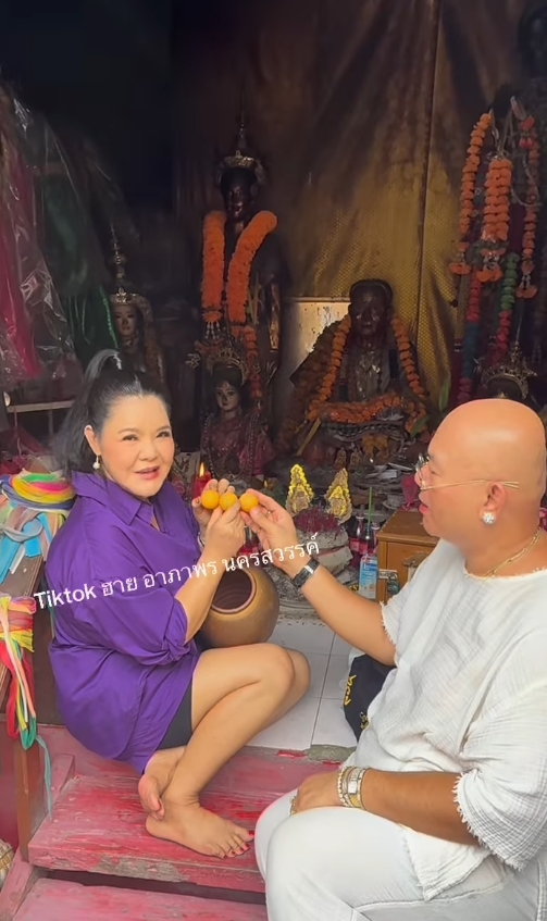 ฮาย อาภาพร