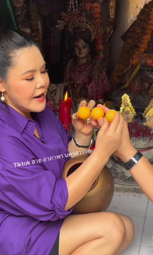 ฮาย อาภาพร