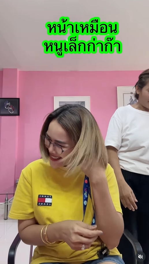 หนูเล็ก ก่อนบ่าย