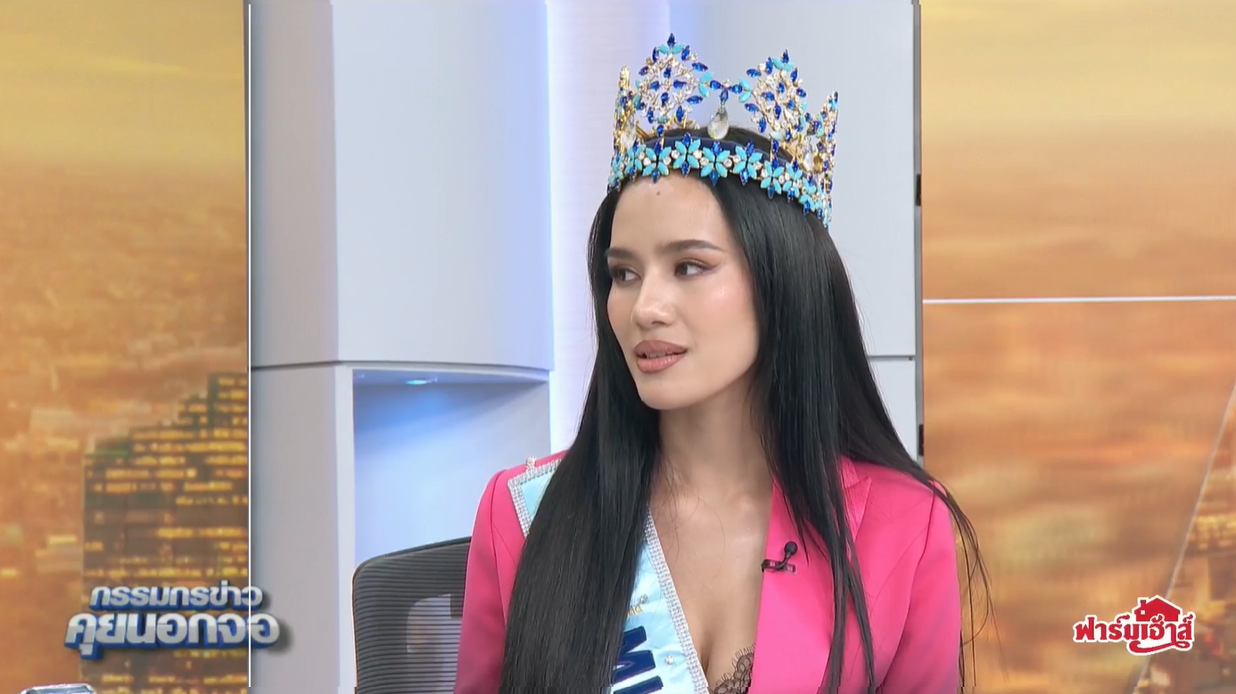 โอปอล สุชาตา