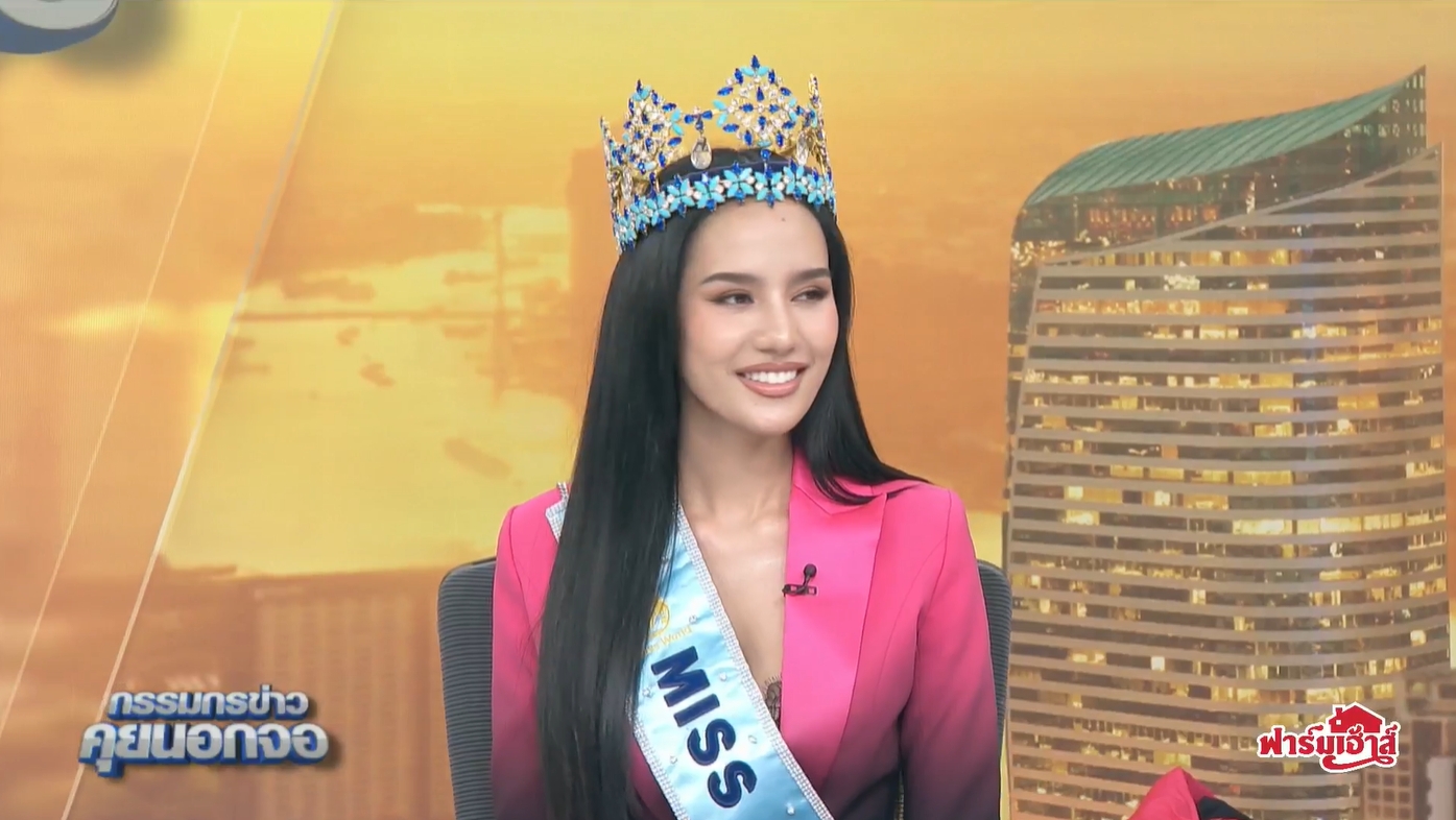 โอปอล สุชาตา