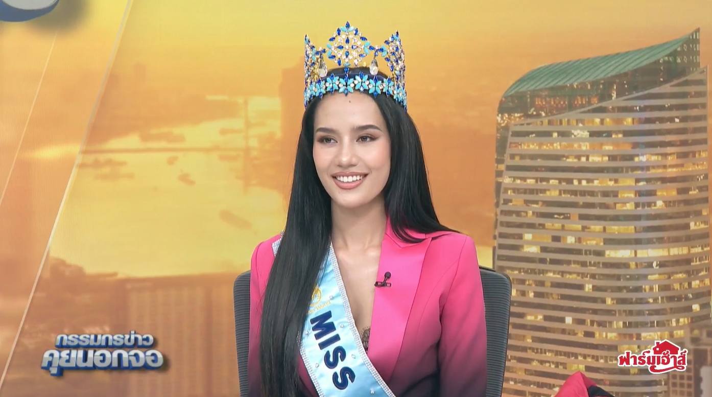 โอปอล สุชาตา