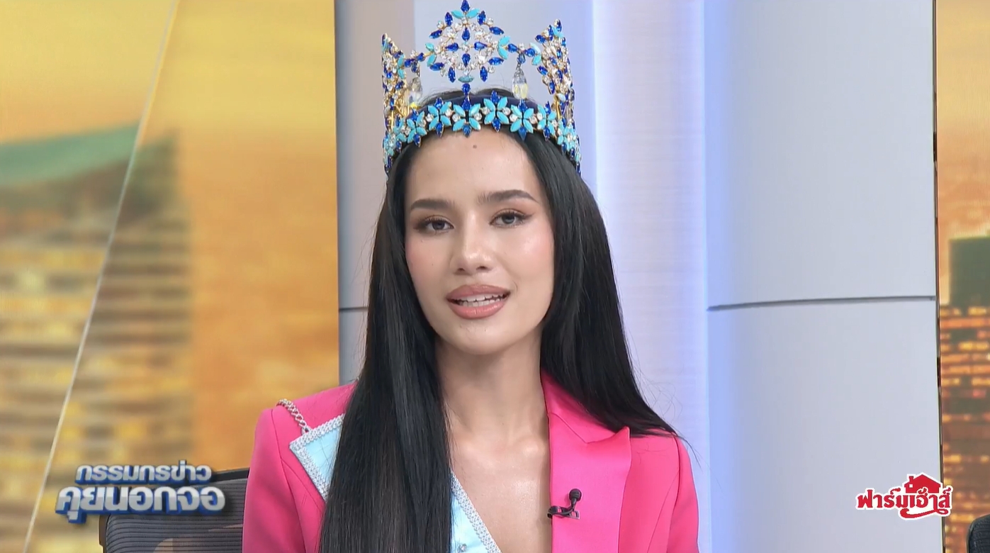 โอปอล สุชาตา