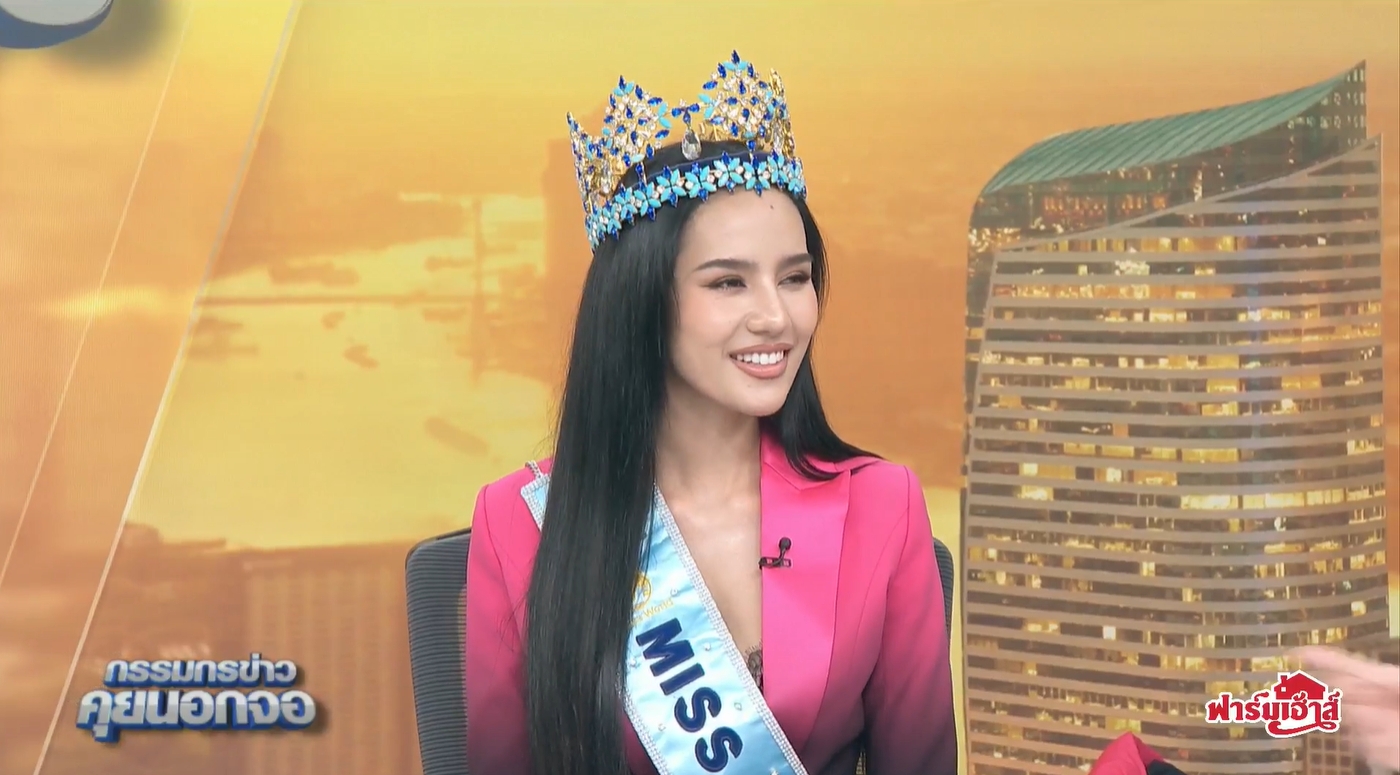 โอปอล สุชาตา