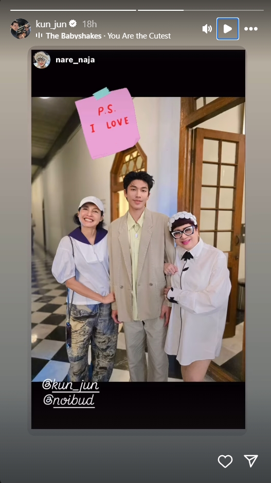 น้องคุน