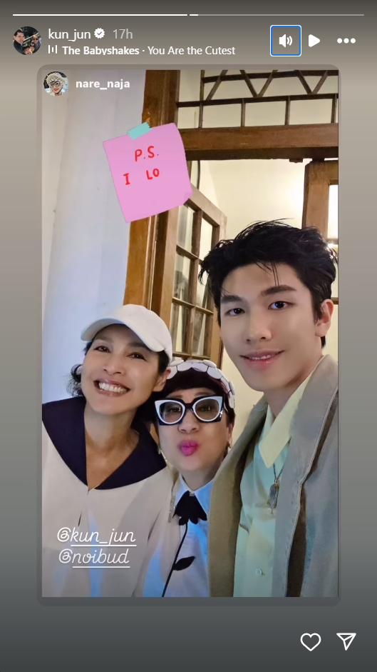 น้องคุน