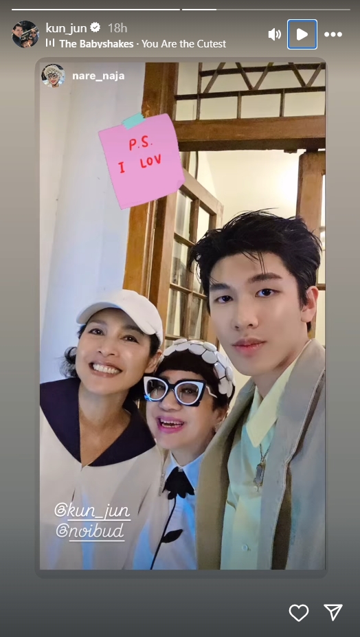 น้องคุน