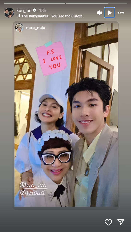 น้องคุน