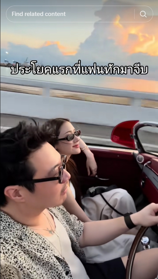 พิม พิมประภา