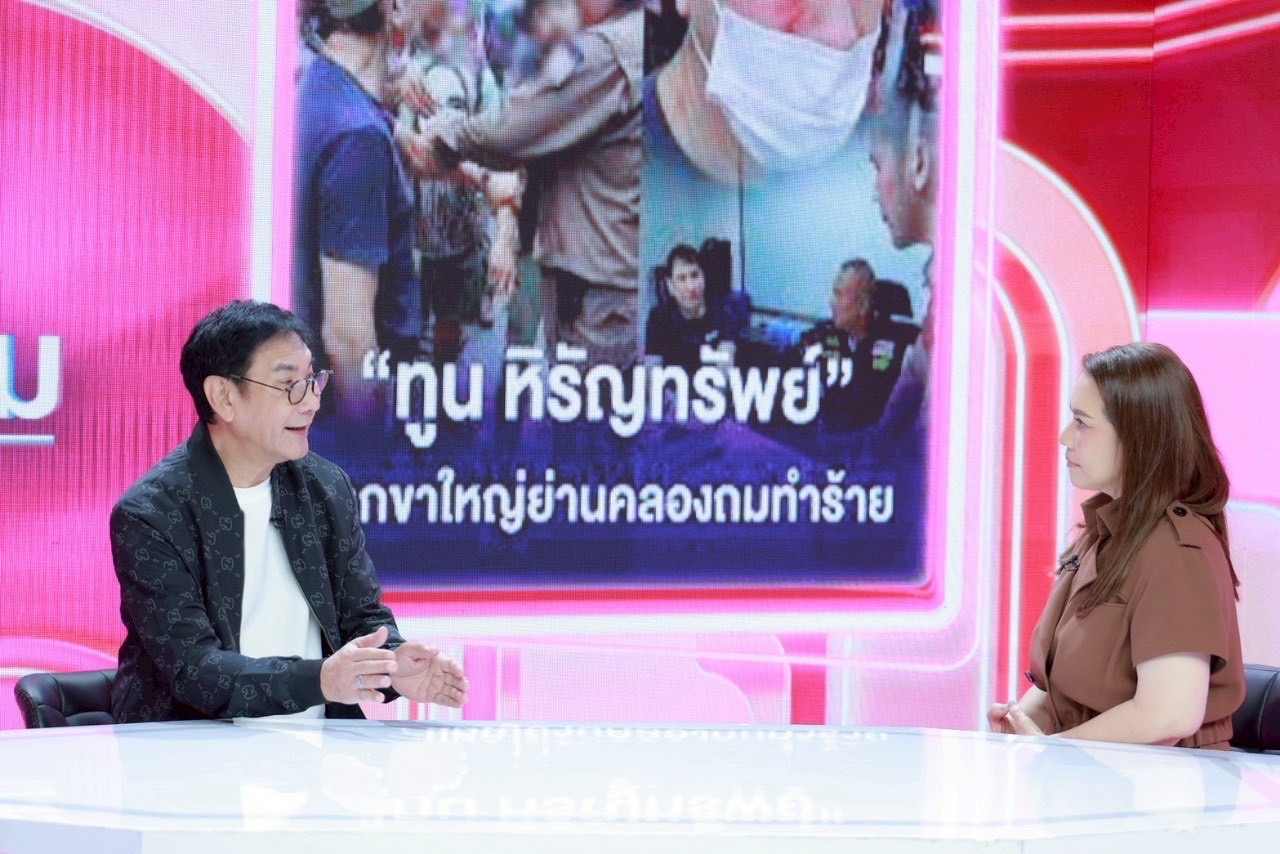 ทูน หิรัญทรัพย์