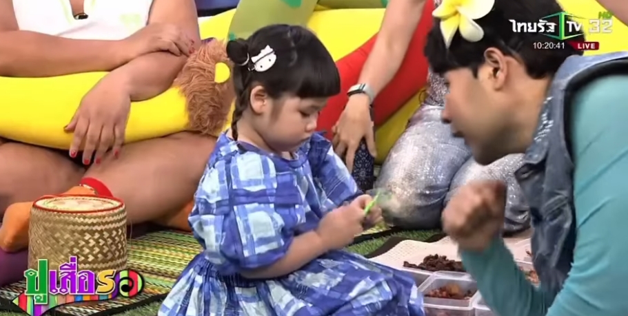 น้องเกล