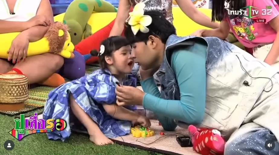 น้องเกล