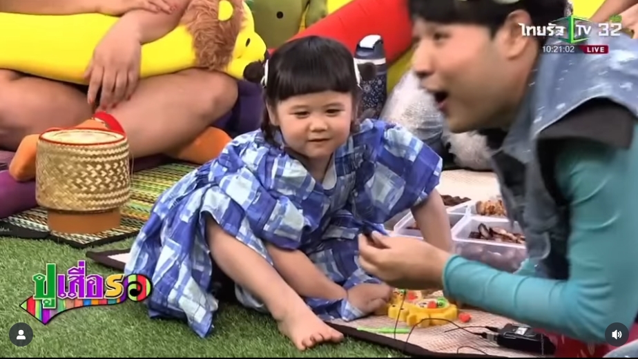 น้องเกล