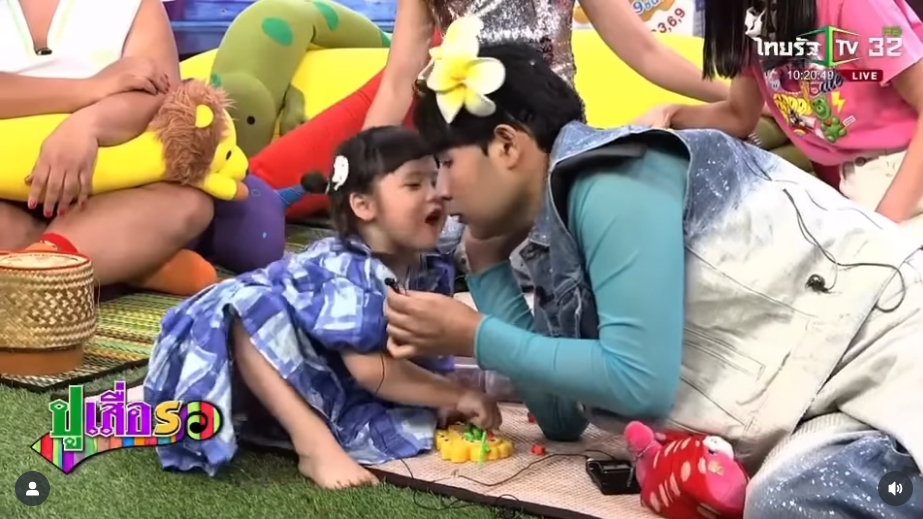 น้องเกล