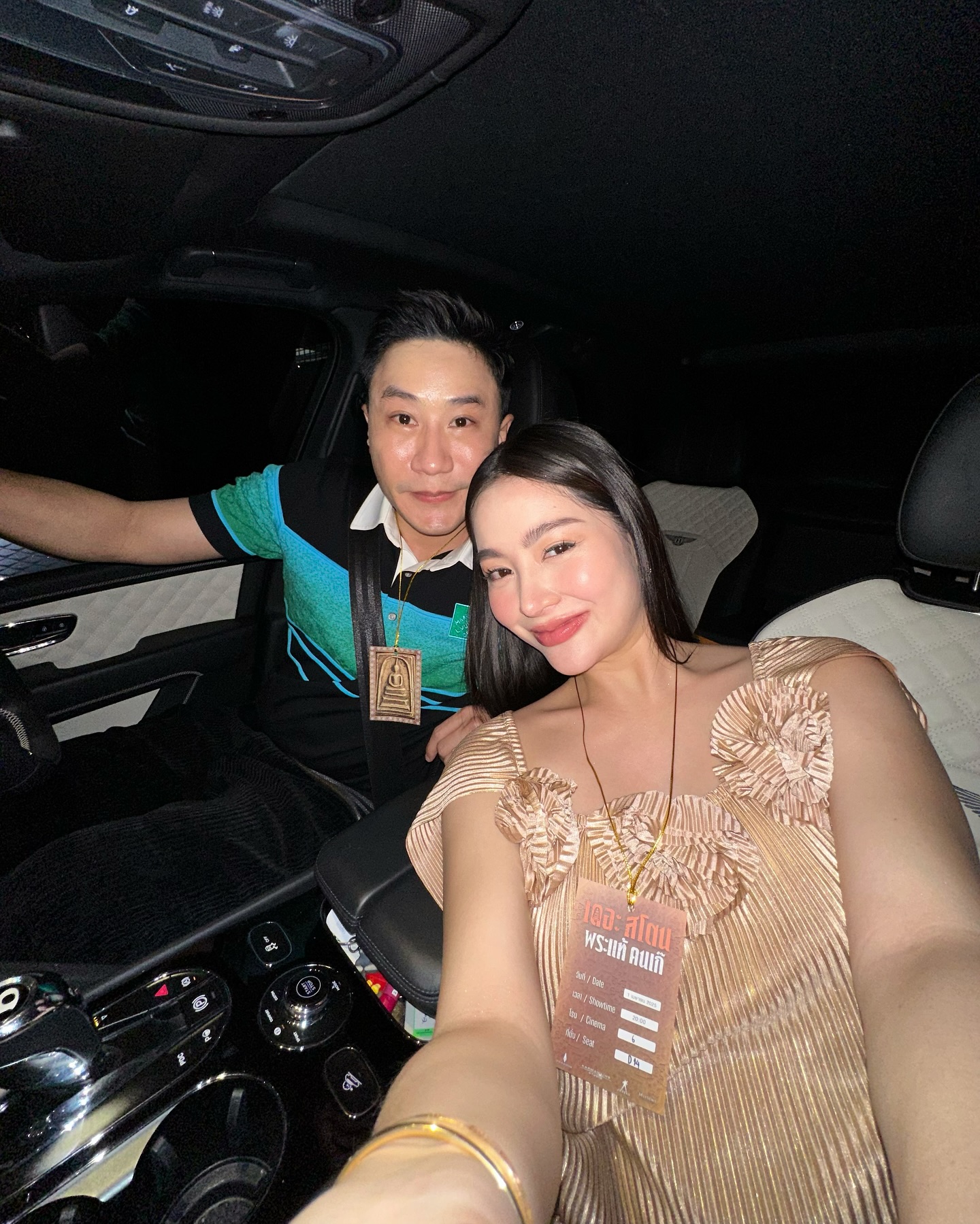 พราวฟ้า เสี่ยโบ๊ท