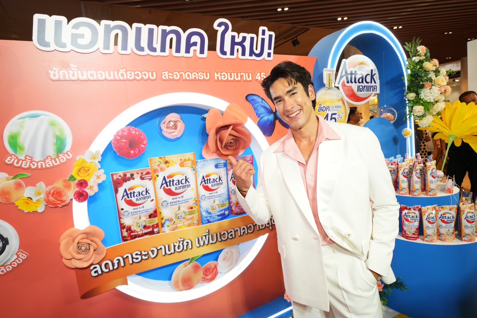 ณเดชน์ ญาญ่า