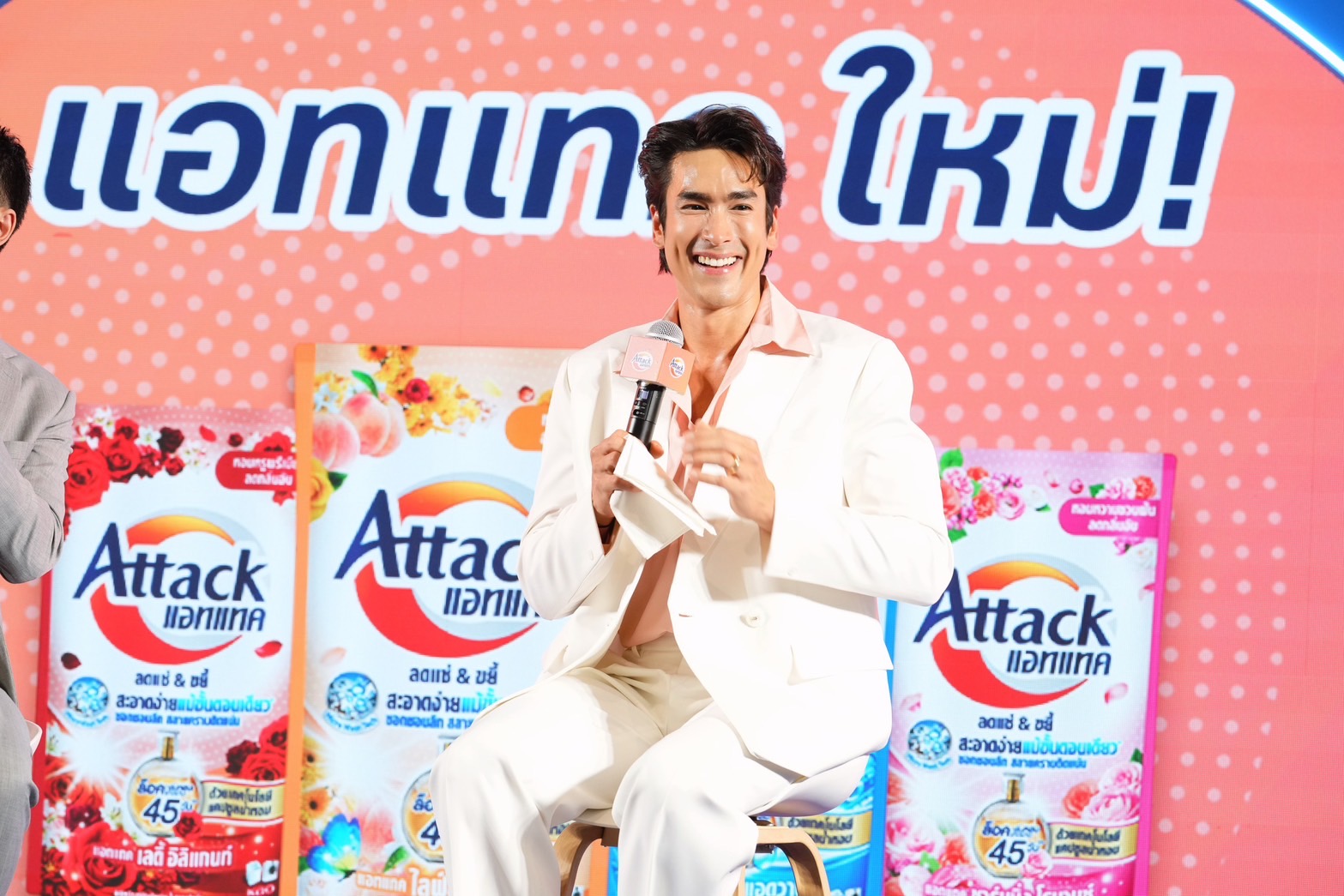 ณเดชน์ ญาญ่า