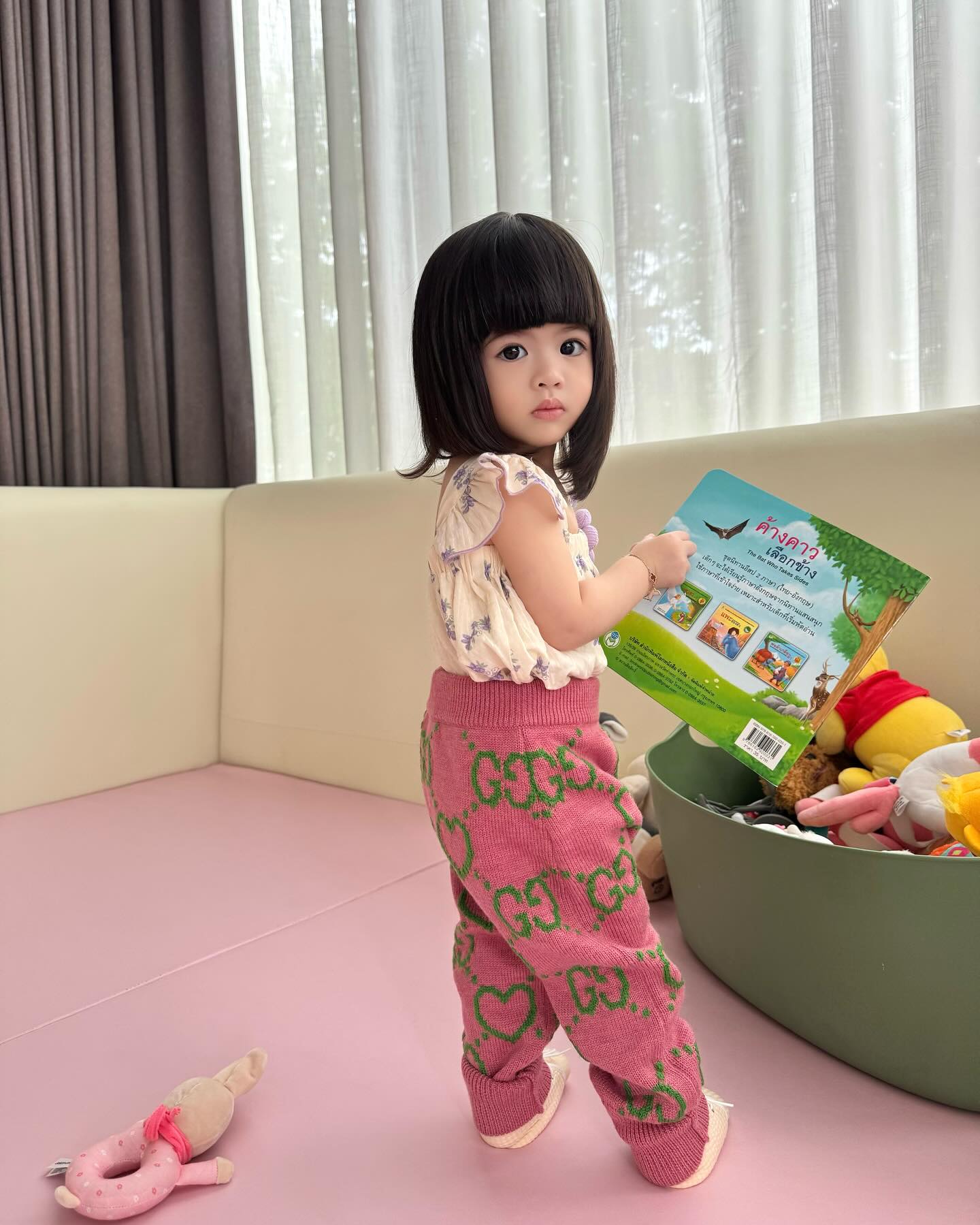 น้องดาริน