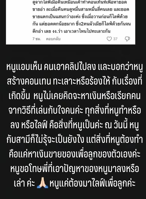 หนูเล็ก บลูเบอร์รี่